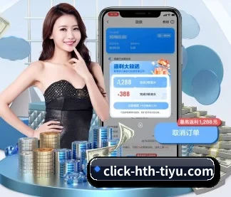 华体会体育app APP